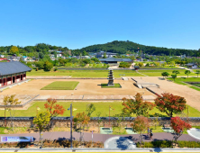 부여군, 2021년 세계유산 축전 공모에 선정