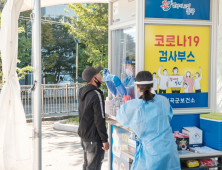 경북과학대, 자가격리 어학연수생 위해 자체 방역 강화