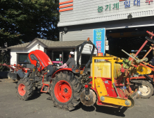 달성군, “공휴일에도 농기계 빌려드려요”