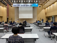 공주시, 안심 여행 주요 관광지 18개소 방역관리요원 배치·운영