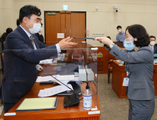 [2020 국감] 선서문 전달하는 조성욱 공정거래위원장