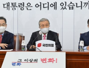 김종인, 文대통령 ‘피살 공무원 아들’ 답장에 “편지는 읽어봤냐…영혼없다”
