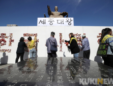 정부 574돌 한글날 경축식 경복궁 수정전서 열어