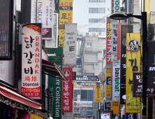 거리두기 끝나는 17일 이후 '노래방·학원' 등 영업허용 준비 