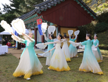 제39회 온라인 금산인삼축제, 온라인 축제 '새 장' 