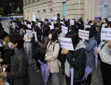 “포기 안 한다” 박원순 성추행 피해자의 외침…공동행동 출범