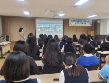 동국대 경주캠퍼스, 중학생 대상 특성화고 온라인 진로체험 프로그램 '운영'