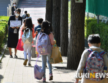 초1 교사가 물었다 “유은혜 장관님, 현장 상황 아는 것 맞나요”