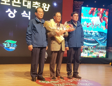 올해 보은대추온라인축제 ‘보은 대추왕’에 목상균 씨 선정