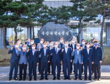 장충남 군수, 한국농촌경제연구원·국립축산과학원 방문