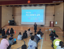 독도재단, '찾아가는 독도 바로알기 교육' 나서