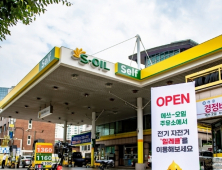 주유소 변신은 무죄…‘드론·로봇 배송하고, 자전거 대여까지’