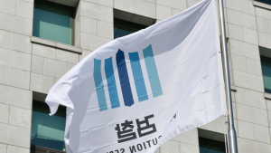 조남관 차장, 대검 감찰부 수사정보담당관실 압수수색 위법 여부 조사 지시