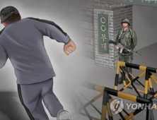 추미애 장관 아들로 논란된 군내 장병관리체계, 또 ‘구멍’