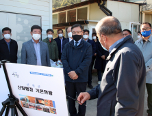 산림청, 산청군 곶감 원료감 구입자금 지원