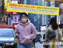 클럽·노래방, 방역수칙 한 번만 어겨도 ‘집합금지 또는 벌금’