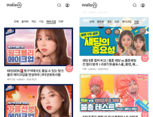 뷰티업계, 크리에이터 마케팅으로 언택트 소통 강화