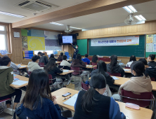 신보, 청소년 인권·청렴 및 진로탐색 교육 실시