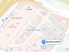 울산대학교, 서울아산병원에서 불법으로 의대 운영 