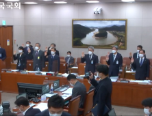 [2020 국감] 수협 국감, 여·야 가리지 않고 방만한 운영 ‘질타’