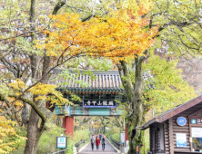 공주시, ‘갑사’ 가을 비대면 관광지 100선에 선정 ...홍보책자 발간