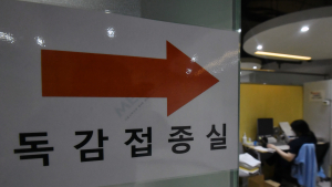 전국 인플루엔자 유행주의보 발령…“백신 접종 당부”
