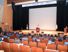 당진시 “주민이 주인이 되는 공공서비스”