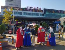 보은대추온라인축제, 연일 판매량 갱신 