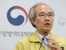 보건당국 “개발 중인 국산 항체치료제, 코로나19 6개 그룹 모두 효과”