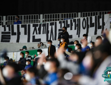 인천의 생존 드라마, 아직 안 끝났다