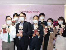 창립 70주년 태광그룹…전 계열사 사회공헌 활동