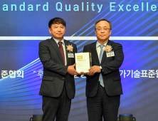 국내 1위 그린 바이오 기업 팜한농, ‘한국품질만족지수’ 1위