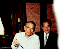 삼성그룹, 온라인 추모관 열고 이건희 회장 애도