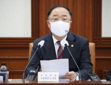 홍남기 “한국경제 회복궤도 진입...4분기 경기개선 흐름 이어갈 것”