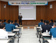 김재규 전남경찰청장, ‘경찰 수사 구조개혁’ 현장서 의견수렴 