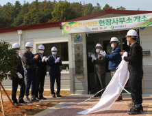 여수 죽림1지구 도시개발 사업 본격 추진