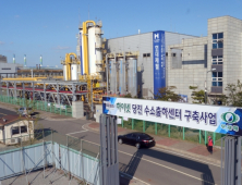 [컨콜종합] 현대제철 “이산화탄소 절감에 3500억원 투자한다”
