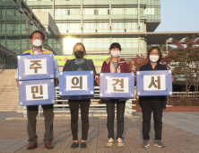 포항 오천읍 SRF 반대 비대위, 에코시스템 매립장 증설 '반대'