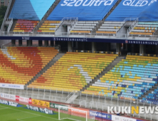 프로축구 K리그2, 코로나19 확진에 일정 연기 …선수단 전원 자가격리