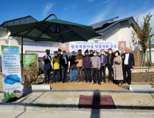 전주 팔복새뜰마을, 빗물로 화초 가꾼다