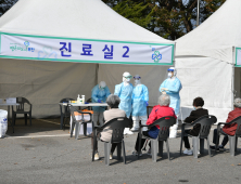 포천 초등학교 관련 5명 코로나19 추가 확진...누적 15명