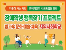 세종시교육청, 교육분야 정부혁신 우수사례 경진대회 ‘우수상’