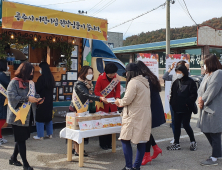 공주시, 어린이집 원장과 함께하는 부모교육 캠페인 개최