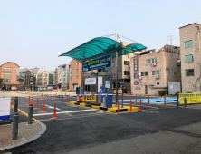 김포시, 내년 1월까지 공영주차장 1시간 무료 이용
