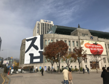 13일부터 노마스크 과태료…서울시, PC방·학원·음식점 등 단속