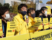 “국회 응답하라”… ‘세월호 기록물 공개’ 청원, 상임위 회부 