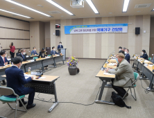 순천시, 남북 생태경제 교류 활성화 위한 국제기구 간담회 개최