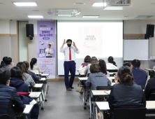 달성군립도서관, ‘퇴근길 재테크 인문학’ 인기