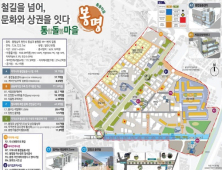 충남도, 천안 봉명동 등 ‘도시재생 뉴딜사업’ 3곳 선정