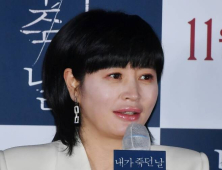 ‘내가 죽던 날’ 김혜수 “촬영 현장도 따뜻한 연대… 관객들에게 작은 위로 되길”